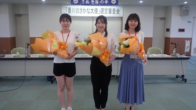2026年度「香川おさかな大使」が決定　県産水産物をPR