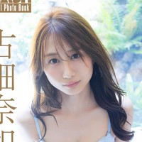 古畑奈和 FLASHデジタル写真集「Stay Forever」ⓒ光文社／週刊FLASH（写真・桑島智輝）