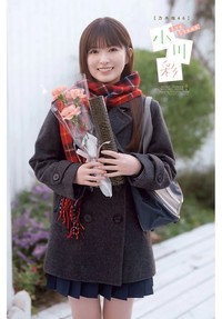 乃木坂46・小川彩が表紙＆巻頭グラビアに登場した「週刊少年チャンピオン」13号（Ⓒ秋田書店Ⓒ乃木坂46合同会社Ⓒ小池伸一郎）