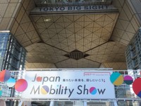 東京ビッグサイトで開催中のジャパンモビリティショー