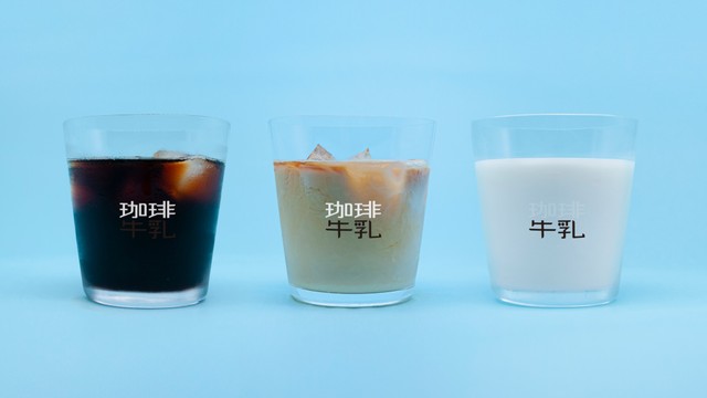 注ぐものの色で文字が浮き出る「珈琲牛乳のグラス」は辻尾さんの代表作。薄口だけでなく耐熱グラスや英語イラスト表記のものも販売中。2021年特許取得（辻尾一平さんTwitterより）