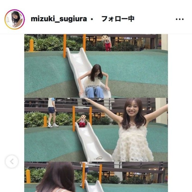 杉浦みずきアナウンサーのインスタグラム＠mizuki_sugiuraより