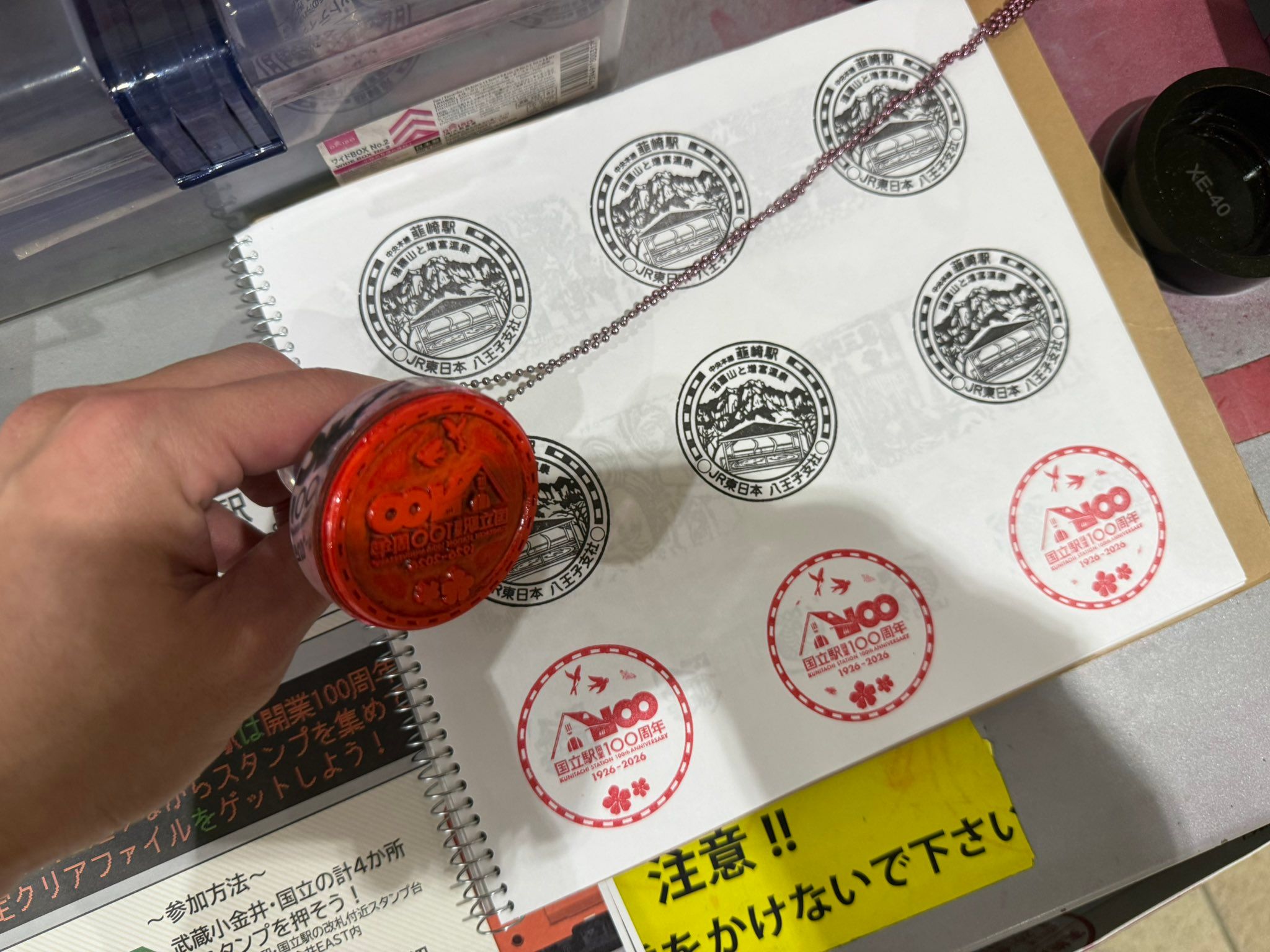 切符を持ち帰りたい→「穴あけますね」と言われ、味気ないパンチ穴かと