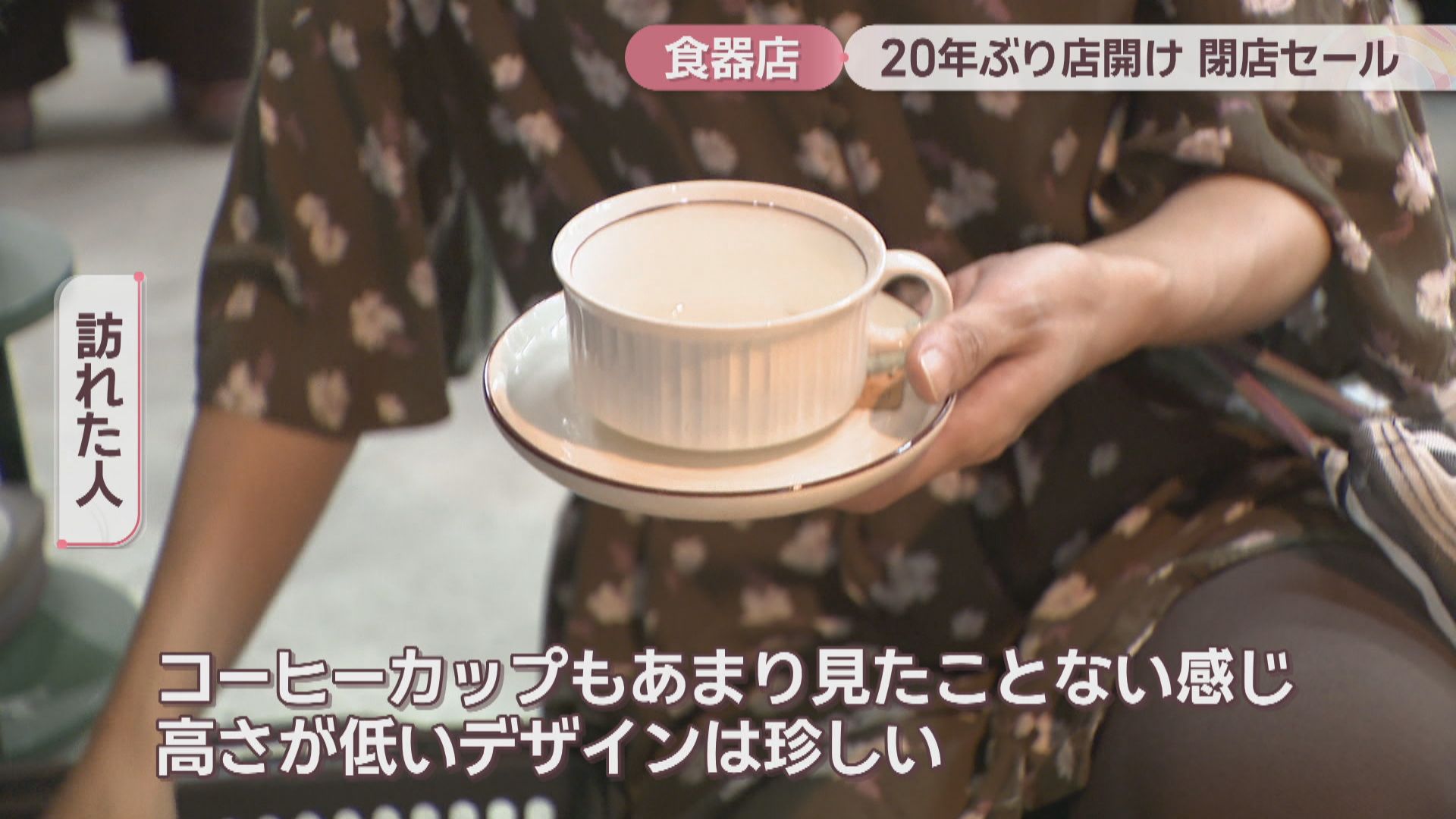 飲食店 閉店のため 和食器等 閉店店舗や飲食店で不用な和食器・お皿・小鉢・湯呑・茶碗・どんぶり等