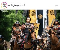 大河ドラマ「豊臣兄弟！」のインスタグラム＠nhk_toyotomiより
