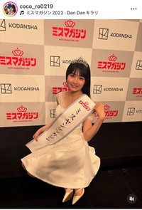 晴こころインスタグラム＠coco_ro0219より