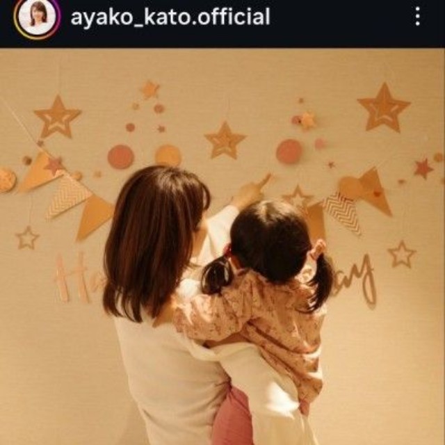 加藤綾子アナウンサーのインスタグラム＠ayako_kato.officialより