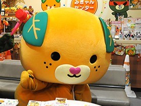 ミカン色の犬「みきゃん」たちに年賀状どっさり５２００枚！