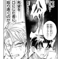 死亡フラグは希望を口にすると出てくる（千悟センゴさん提供）