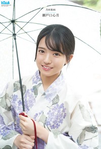 『BOMB』7月号に登場する乃木坂46瀬戸口心月の両面ピンナップポスター