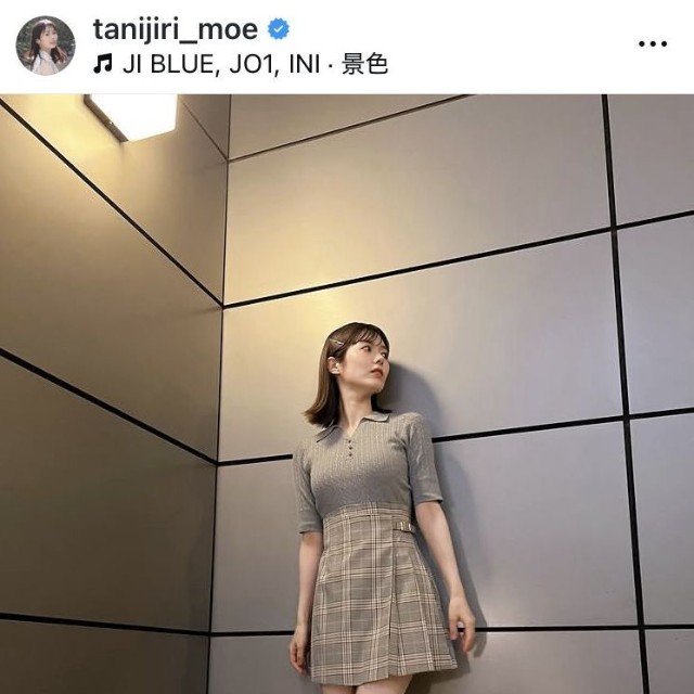 谷尻萌アナウンサーのインスタグラム＠tanijiri_moeより