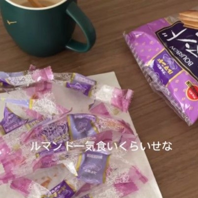 ルマンドのゴミがママの疲れを表します…（提供：＠ku___vlogさん）
