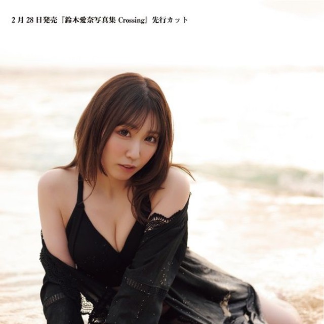 鈴木愛奈写真集「Crossing」先行カット