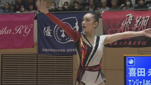 喜田未来乃選手の演技 全日本選手権 2025年11月