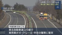東北道で事故　１人死亡　１人意識不明　古川・大衡間で約６時間通行止め