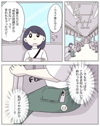【漫画】『アパレる』20　©ぼのこ
