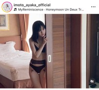 井本彩花インスタグラム＠imoto_ayaka_officialより