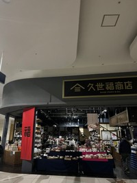 （あんさん提供）