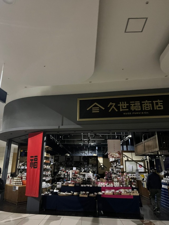 （あんさん提供）