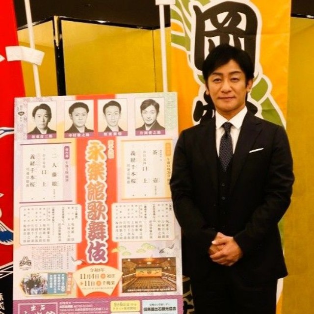 片岡愛之助