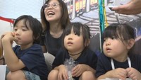 60万人目となった／桝本紗代さん