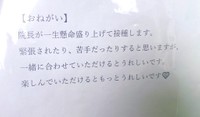 受付で渡されるファイル。「一体どんな接種!?」と疑問を持たずにはいられない一文（すずこゆさんTwitterより）