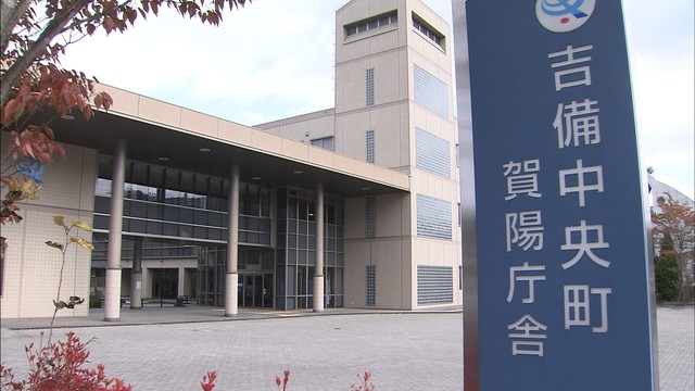 岡山県初　吉備中央町が「ふるさと納税制度」の対象から除外