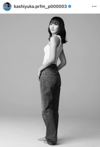 （かしゆか公式インスタグラムより）