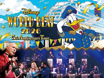 ビッグバンドの熱いグルーヴで贈る「ディズニー・ワールド・ビート」5