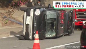 乗用車同士が衝突し横転　歩行者含む４人けが　仙台・青葉区