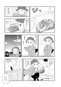 【漫画】『もくもく もくのキャン』19　(C)市川ヒロシ／双葉社