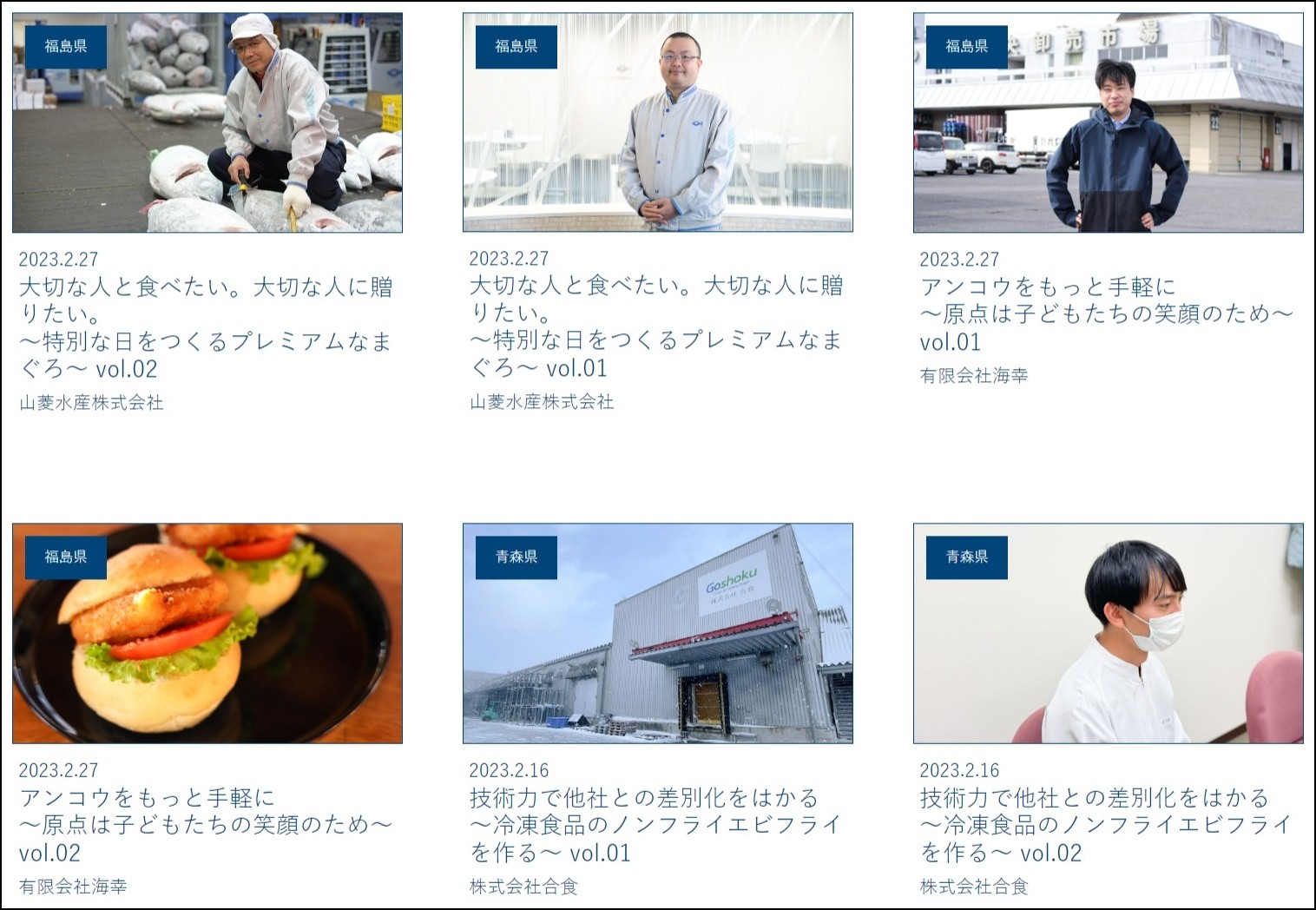 line_FireShot Capture 104 - 開発レポート - &fish - andfish.jp