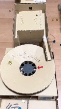 ダルくなってきたクルーン