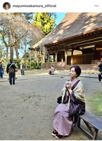 若村麻由美（@mayumiwakamura_official）さんのインスタグラムより