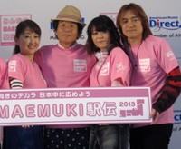 イベントに出席した（左から）東ちづる、間寛平、久宝留理子、都啓一＝2013年