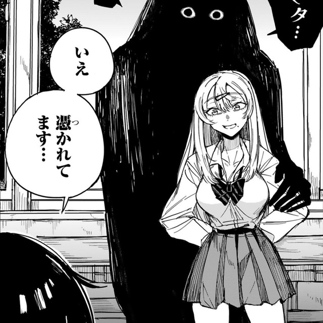 視えてないみたいだけど…あなた、霊に取り憑かれてます　©深水たろー／COMICメテオ