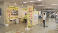 薬物乱用防止キャンペーン　岡山市役所