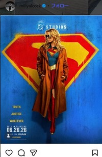 ミリー・オールコックのインスタグラム＠millyalcockより