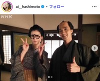 橋本愛のインスタグラム@ai__hashimotoより