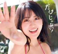 21日発売の『週刊少年チャンピオン』に登場した福井梨莉華さん©秋田書店／©2TOUCH company／©Takeo Dec.