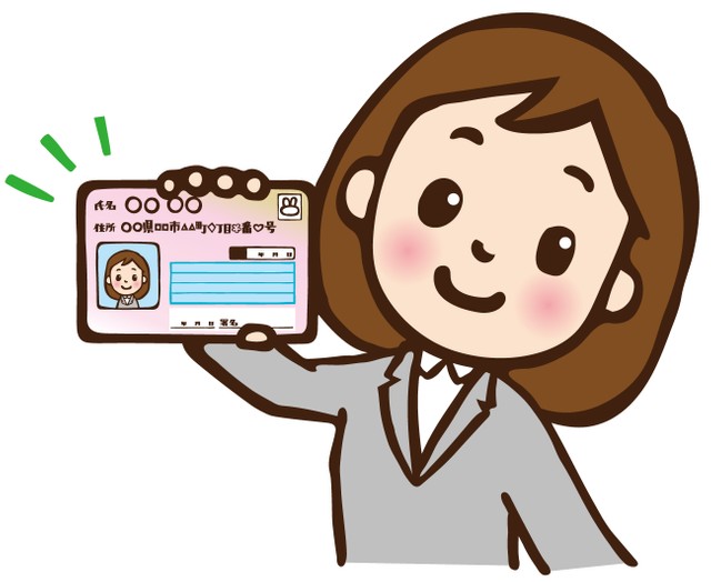 マイナンバーカードを持っている人は約6割でした　※画像はイメージです（illust AC）