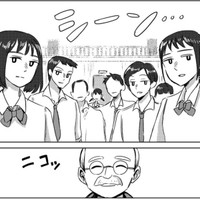 スベった空気が大活躍（さとう海松さん提供）