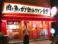 この外観に変えることで、売上高が181％になりました（提供画像）