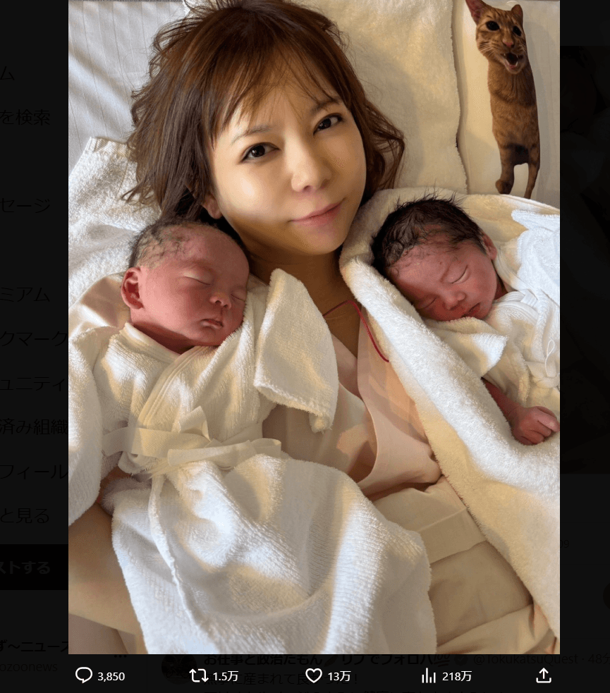 中川翔子のX（@shoko55mmts）より