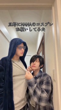 クールな表情から一転、やわらかな雰囲気も見せるタクミ／みかんぱっくさん（@mikan_pack）提供