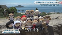 小豆島オリーブ公園　香川・小豆島町　10日