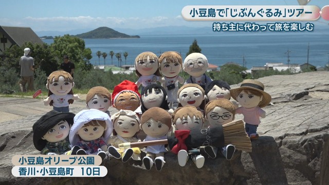 小豆島オリーブ公園　香川・小豆島町　10日