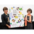 児童図書の国際会議、４１年ぶりに日本で