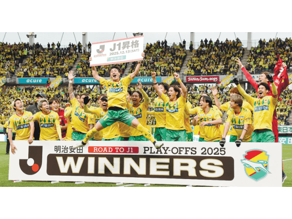 ジェフ千葉、来季J1に復帰 ｜ 朝日小学生新聞 | 朝日中高生新聞