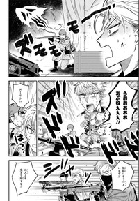 【漫画】『盟友生命防衛戦』14（千悟センゴさん提供）